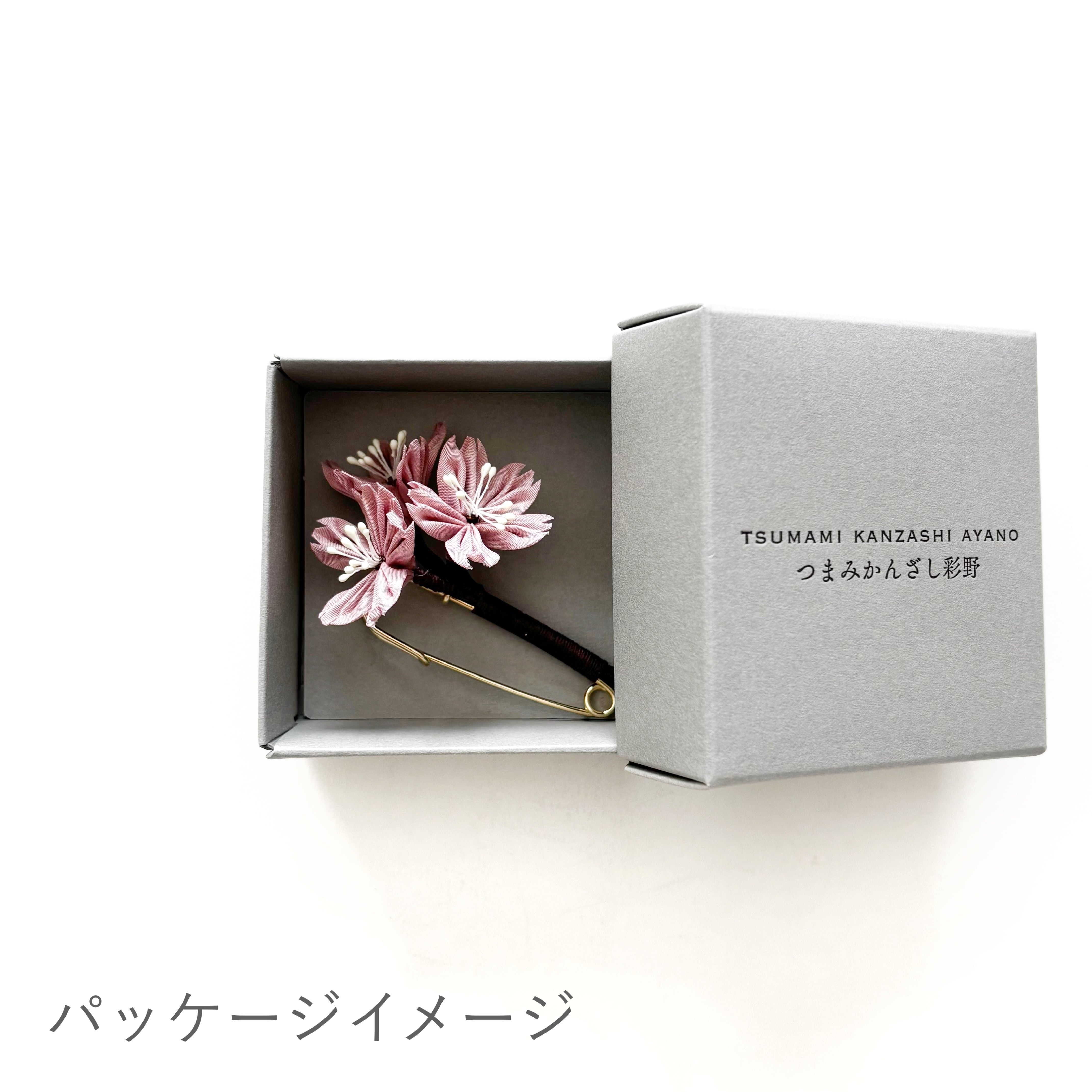 桜【ブローチ】 | つまみかんざし彩野