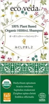 オーガニックハーバルヘアカラー ブロンド【箱パッケージ】リサイクル