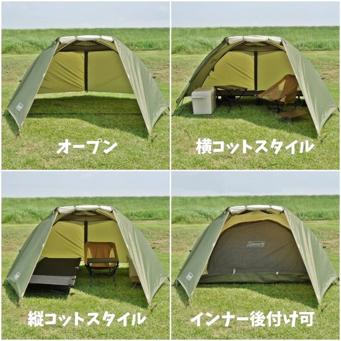 ツーリングドームST専用スタンディングテープセット | Pay ID