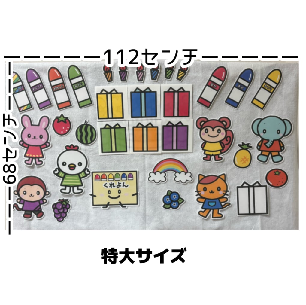 2way どんないろが好き＆まほうのクレヨン 誕生会に使える
