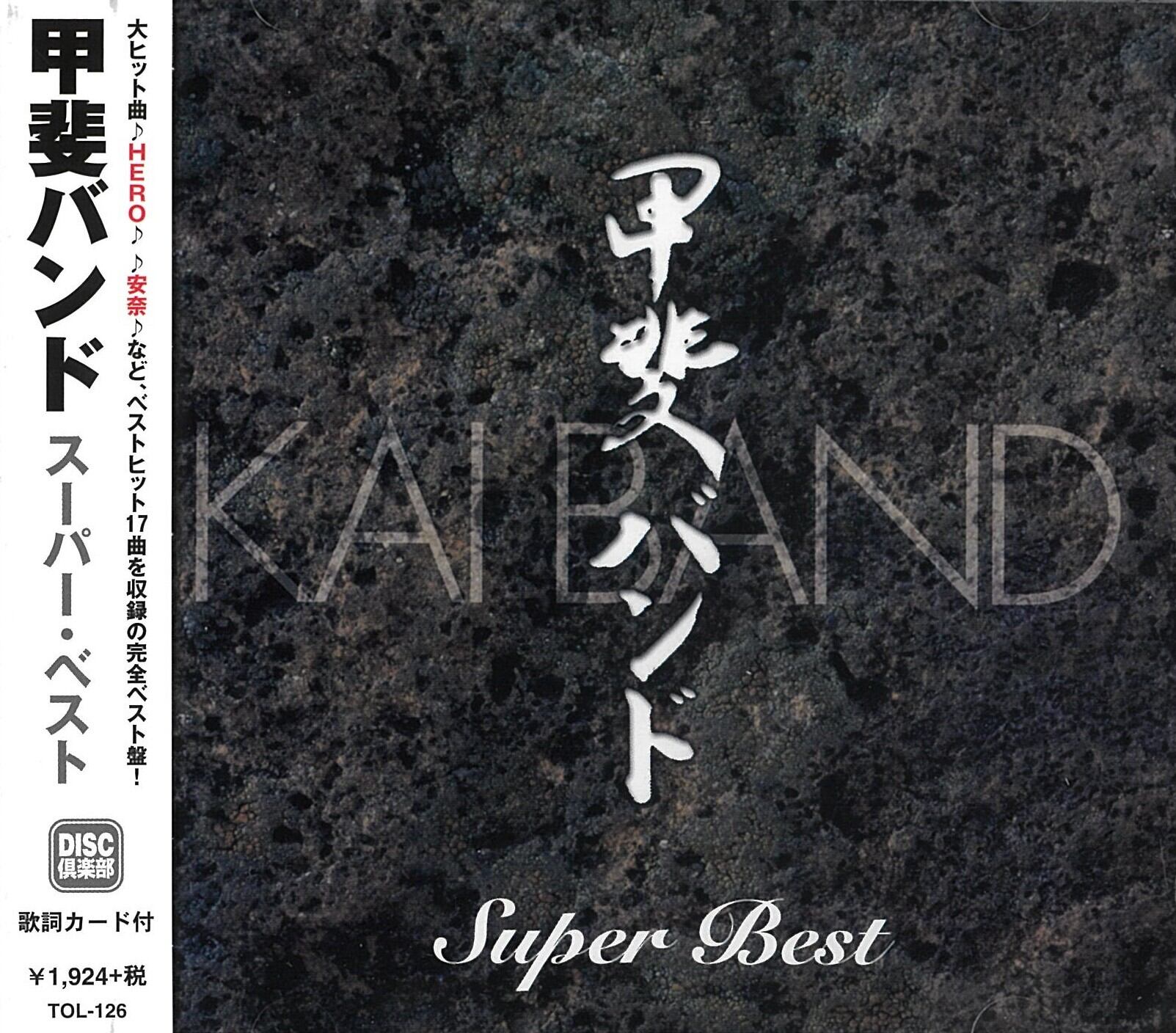 来生たかお スーパー・ベスト | CD DVDショップ 演歌、歌謡曲