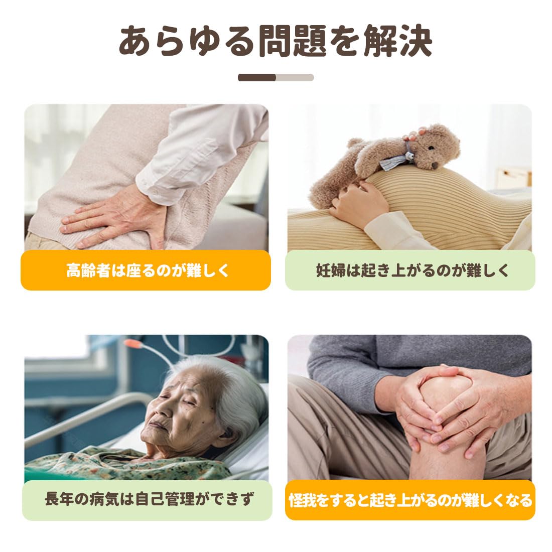 lefeke 介護用電動ベッド 電動背もたれ 起き上がり 電動背もたれ 介護