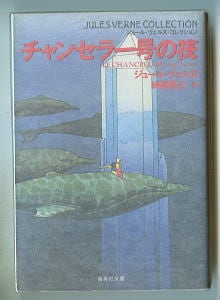 ほらふきドンドン(5)」 ジョージ秋山 講談社KC [KC108]（新書判） 初版