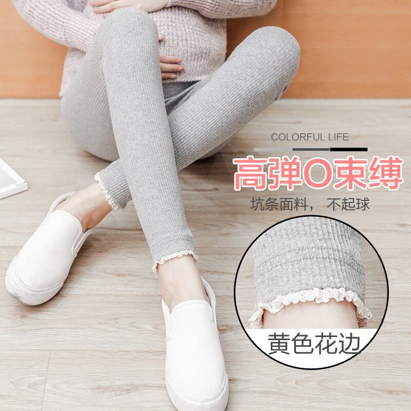 【新作】【送料無料】 マタニティウェア2020春秋オールマッチ新しいボトミングアウターウェアタイドマザーズスモールフィートレースハイエラスティック妊娠中のベリーパンツ-アリババ 伸縮 スプリング 春物 オータム 秋物 expec28547169180