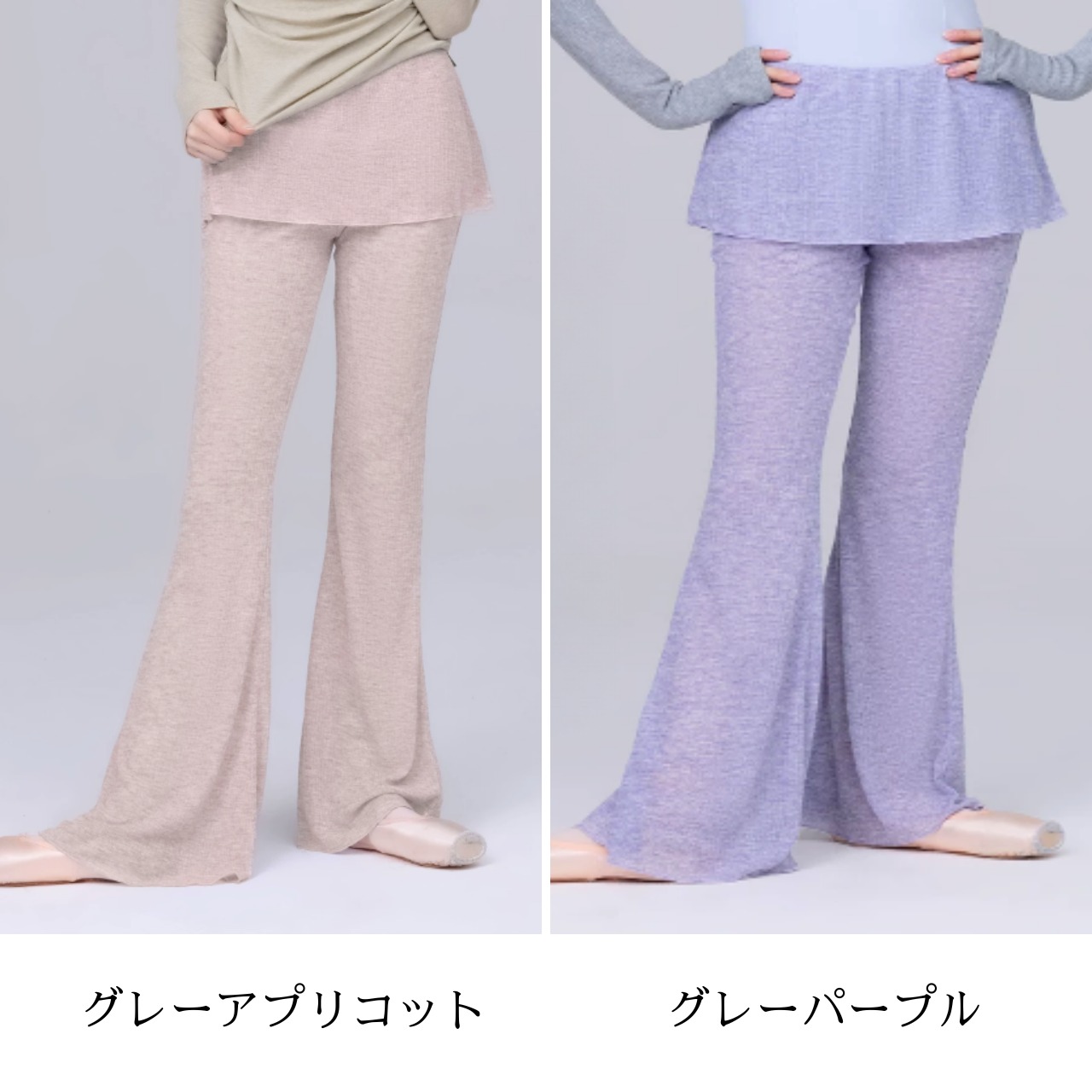 ショートスカート付き フレアパンツ ショート 2色展開 L1431