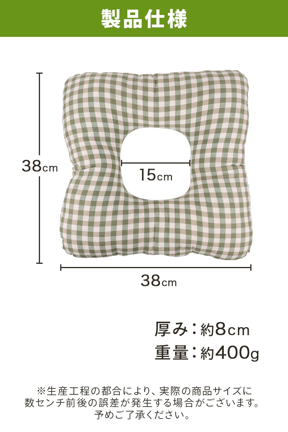 介護の専門家監修] ふわサポ クッション 床ずれ防止 四角 腰 体圧分散