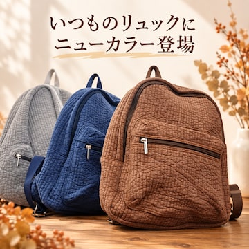 デニムリメイク リュック ハンドメイド | PAY ID