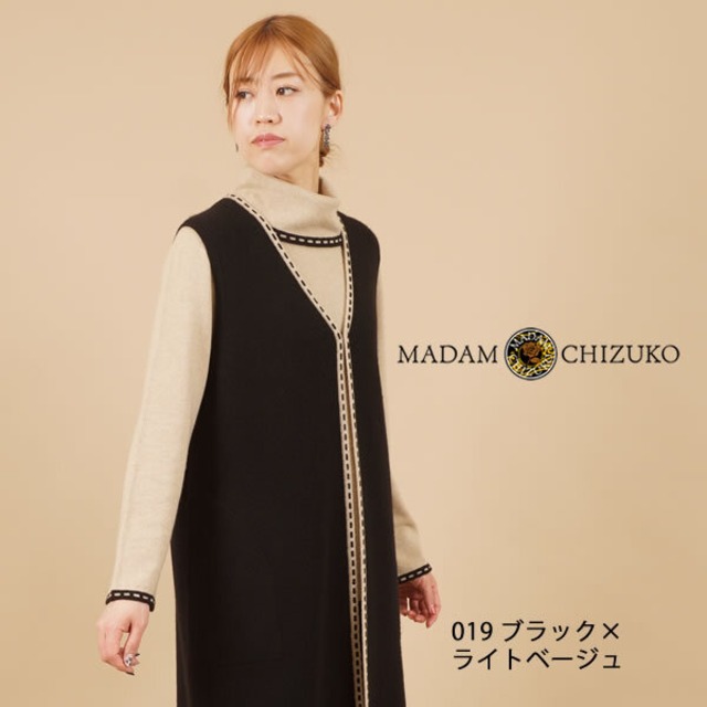 ロング丈ベスト / カシミヤ100％