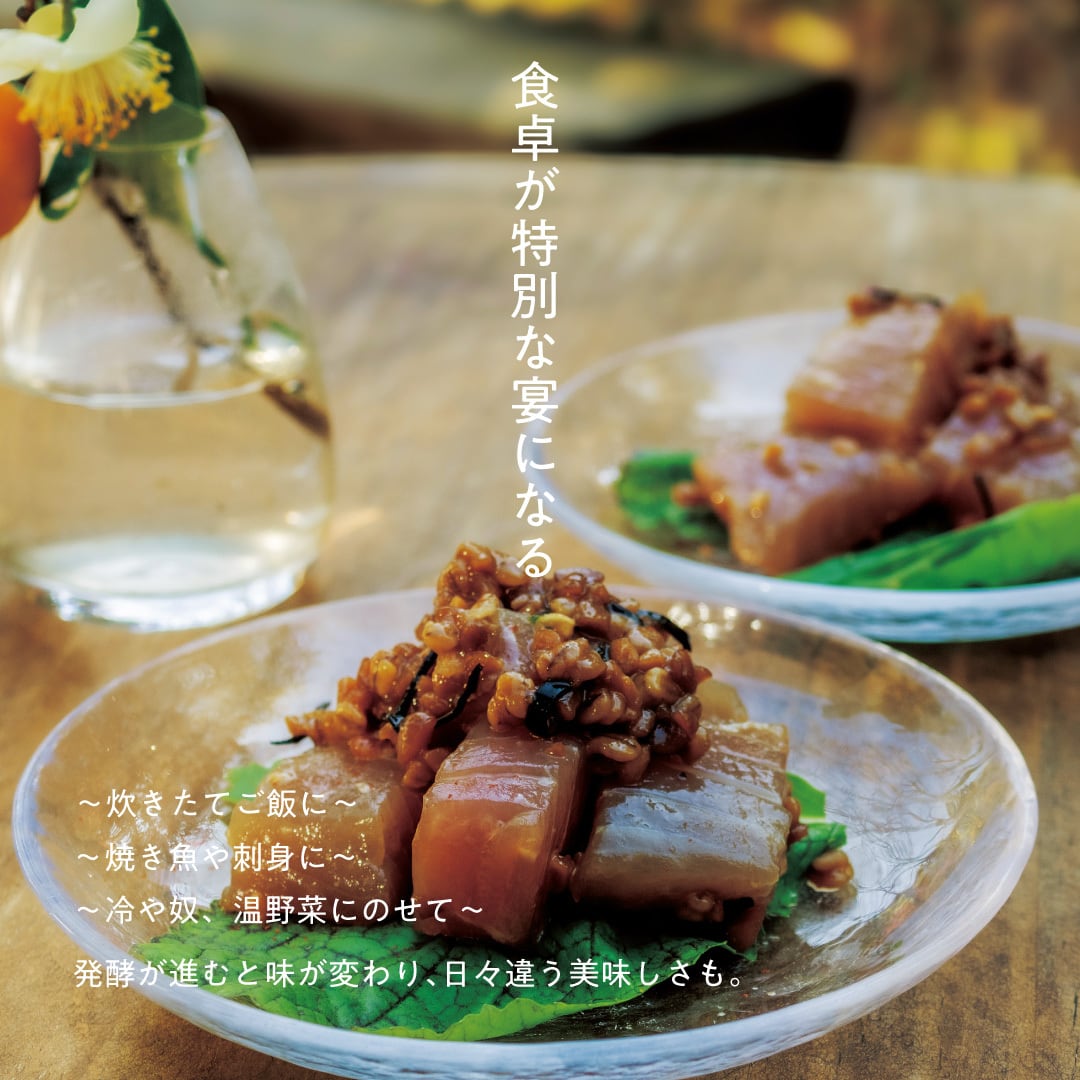 古代こうじ納豆】麻模様の外箱つき | 寧楽発酵（ならはっこう）