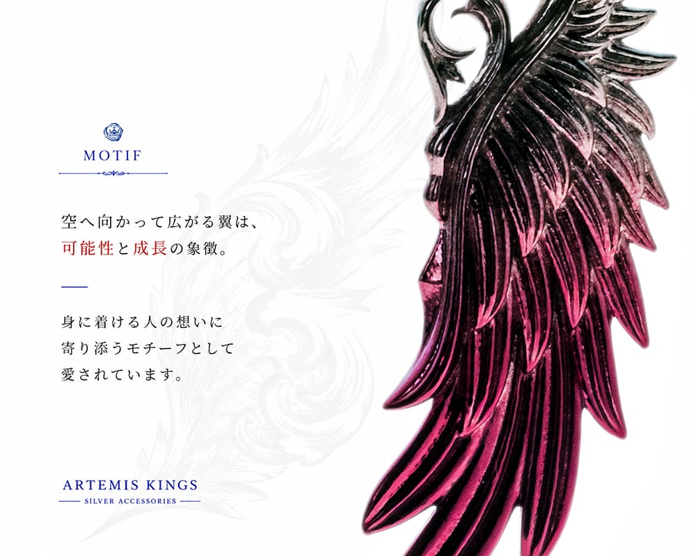 赤彩ウイングピアス2 片耳用 AKE0131 Red-Accented Wing Earrings 2