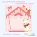 メモパッド 20.ice party mini~strawberry sauce~