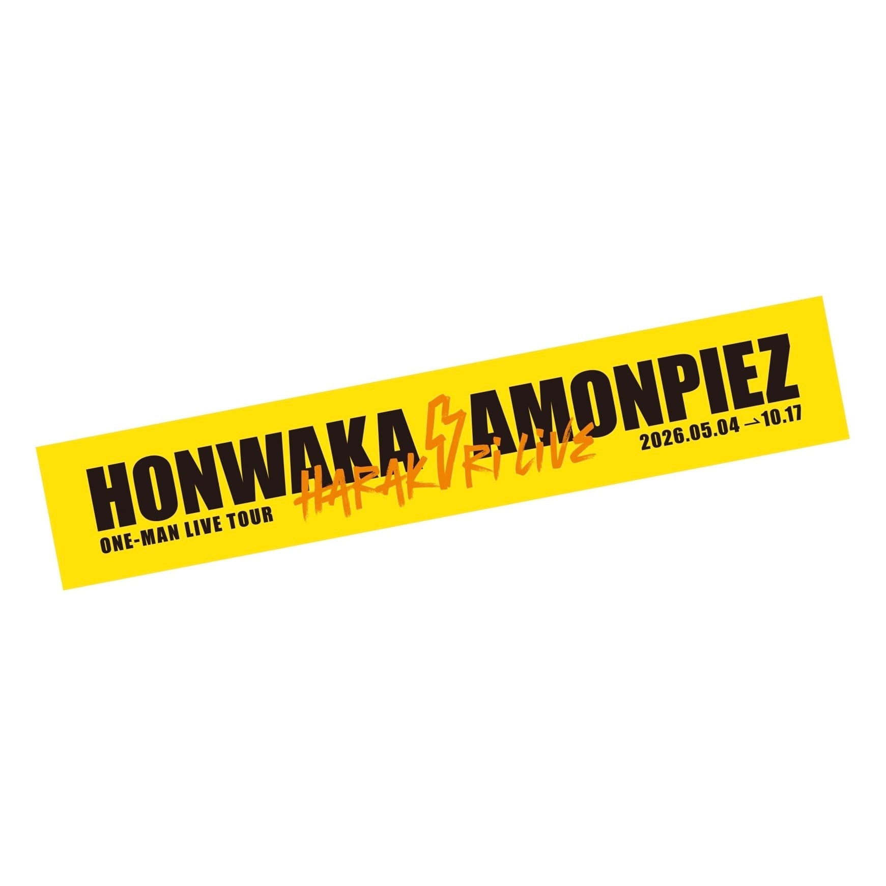 Honwaka Amonpiez OFFICIAL STORE