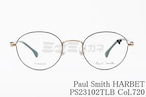 Paul Smith メガネ PS23102TLB Col.720 HARBET ボストン クラシック ハーバー ポールスミス 正規品