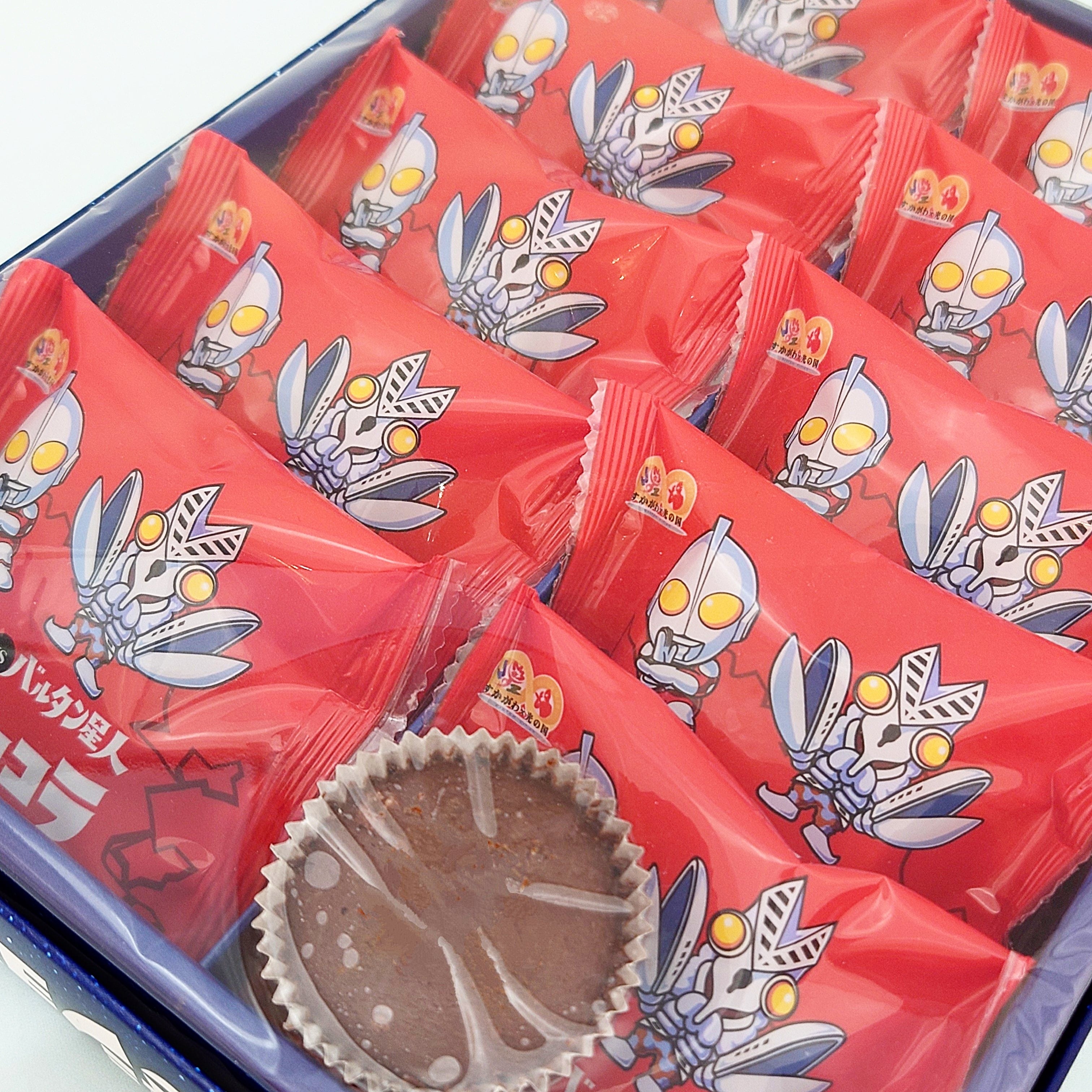 ウルトラマンさくさく焼きショコラ(10個入) | ふくしますーべに屋