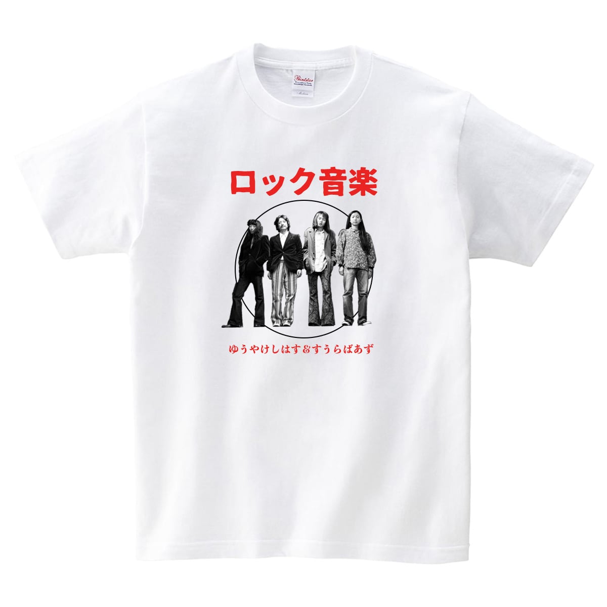 SHOGO HAMADA Road&Sky】 浜田省吾 Tシャツ ブラック【157】 | PAY ID