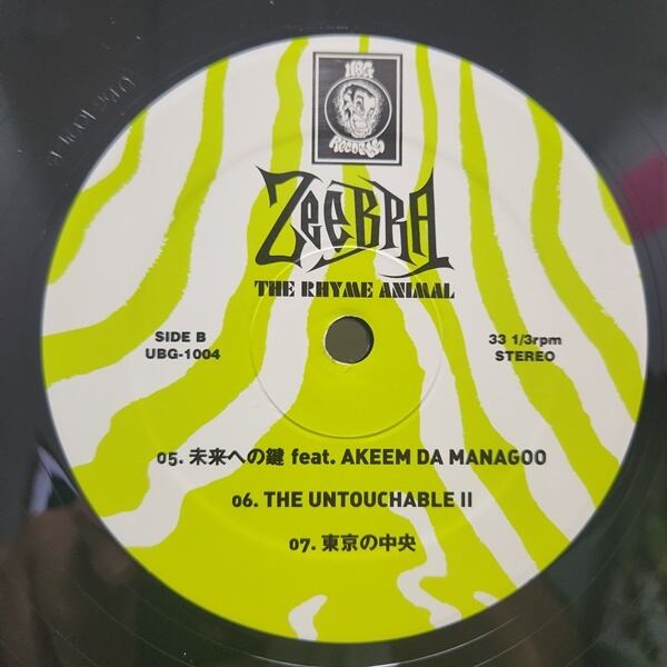 Zeebra / The Rhyme Animal [UBG 1004] - 画像4