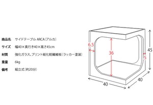 ガラス サイドテーブル