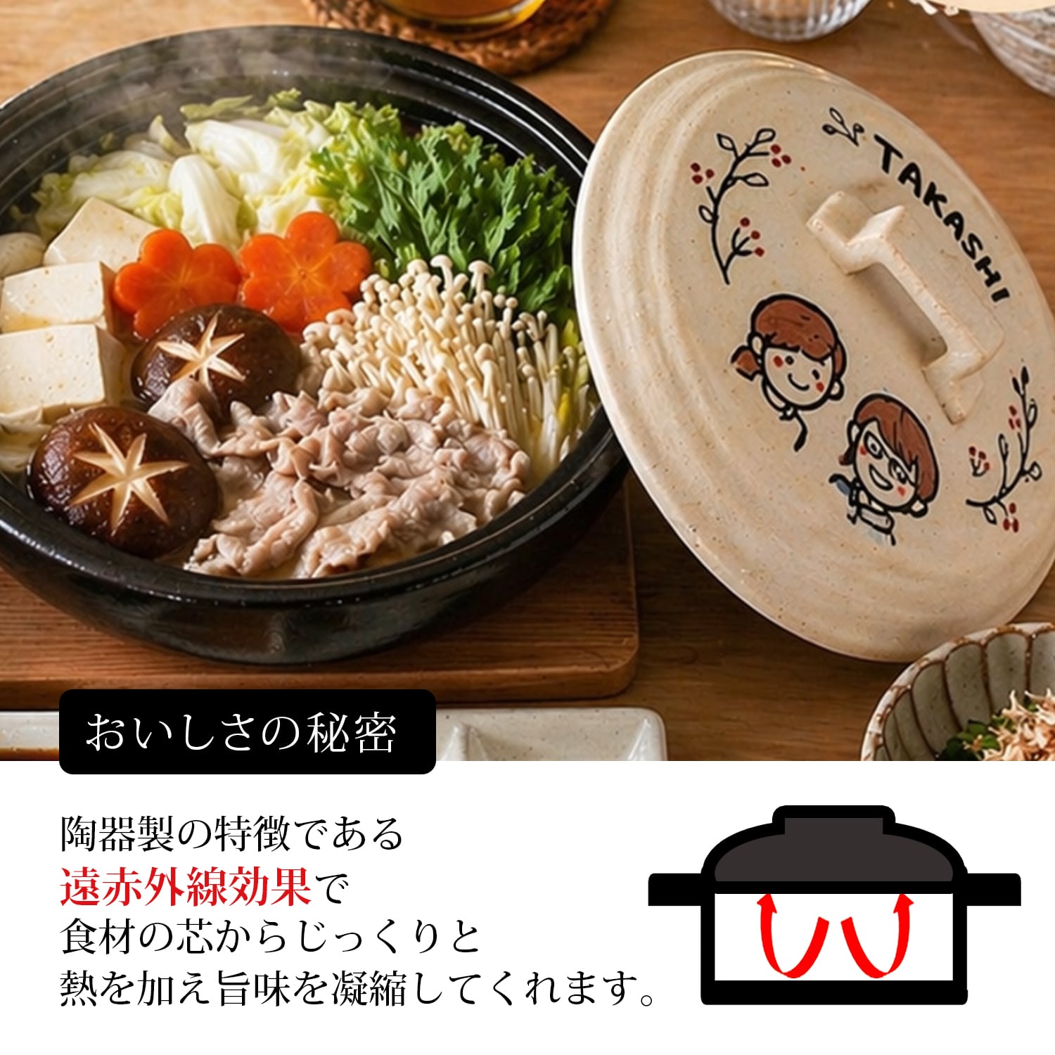 土鍋 陶器製 IH対応 お祝い プレゼント 松本 縁起 インテリア JAPAN