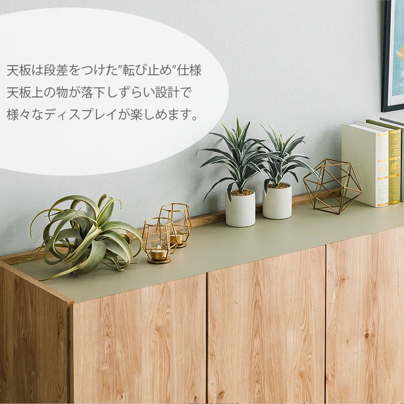 キャビネット 幅150cm 完成品 国産 大川家具 サイドボード リビング