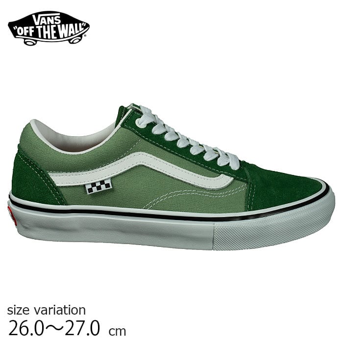 skateスニーカーVANS SKATE OLD SKOOL 新品未使用、送料込み！