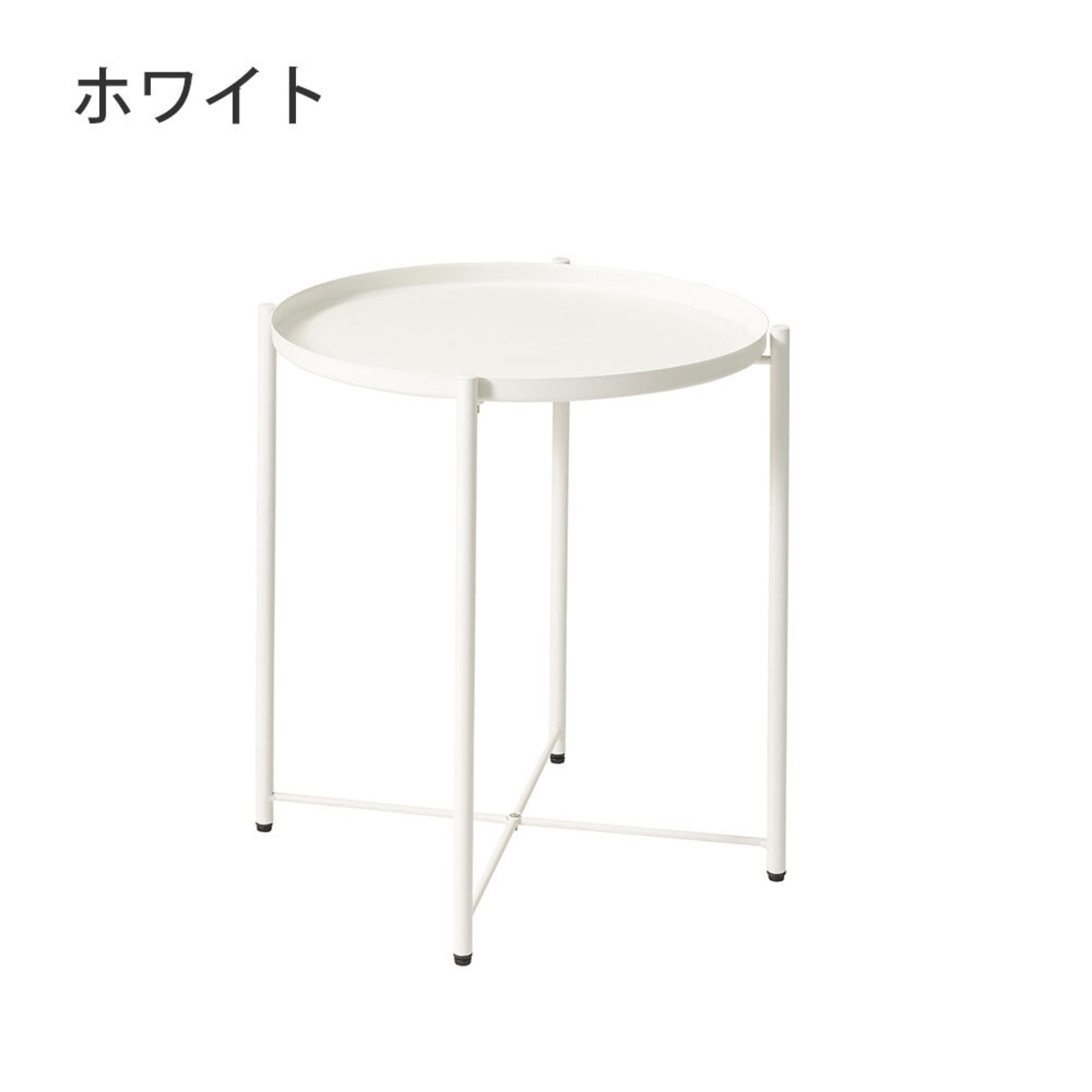 サイドテーブル テーブル トレー テーブル コーヒーテーブル トレイ カフェテーブル