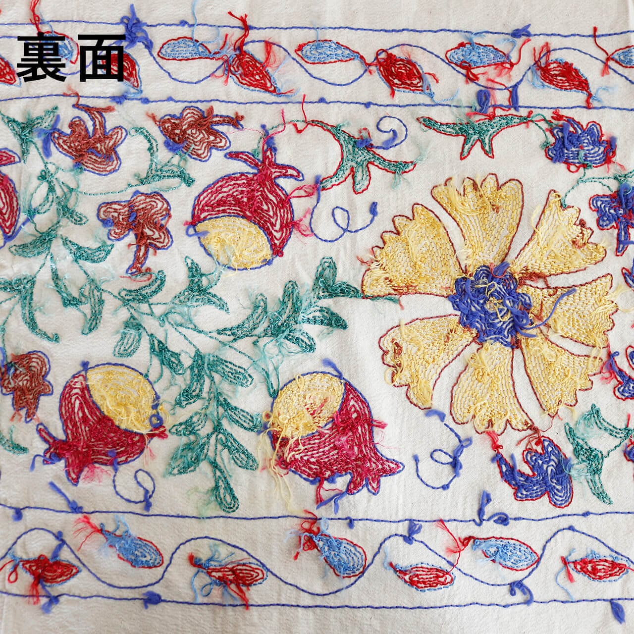 1点もの】スザニ刺繍 タペストリー イエロー ブルー レッド 系 ザクロ