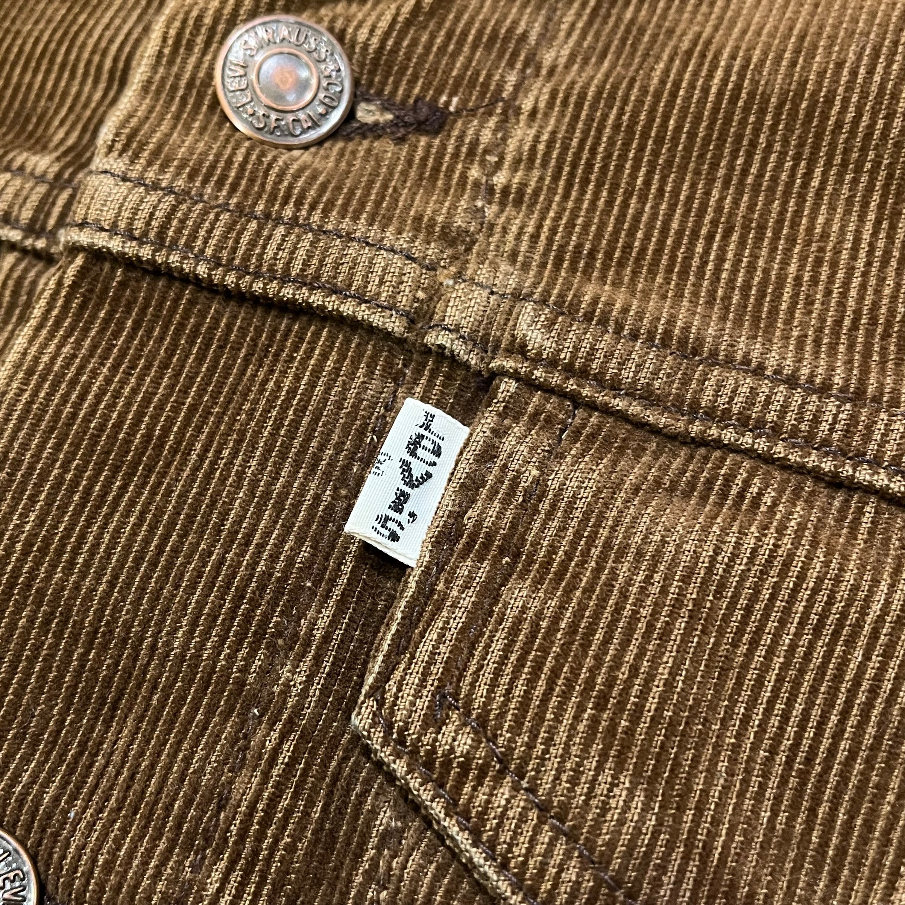 70s リーバイス コーデュロイ ジャケット ブラウン 40 70505 楽天市場】70年代 Levi's リーバイス 70505 コーデュロイ