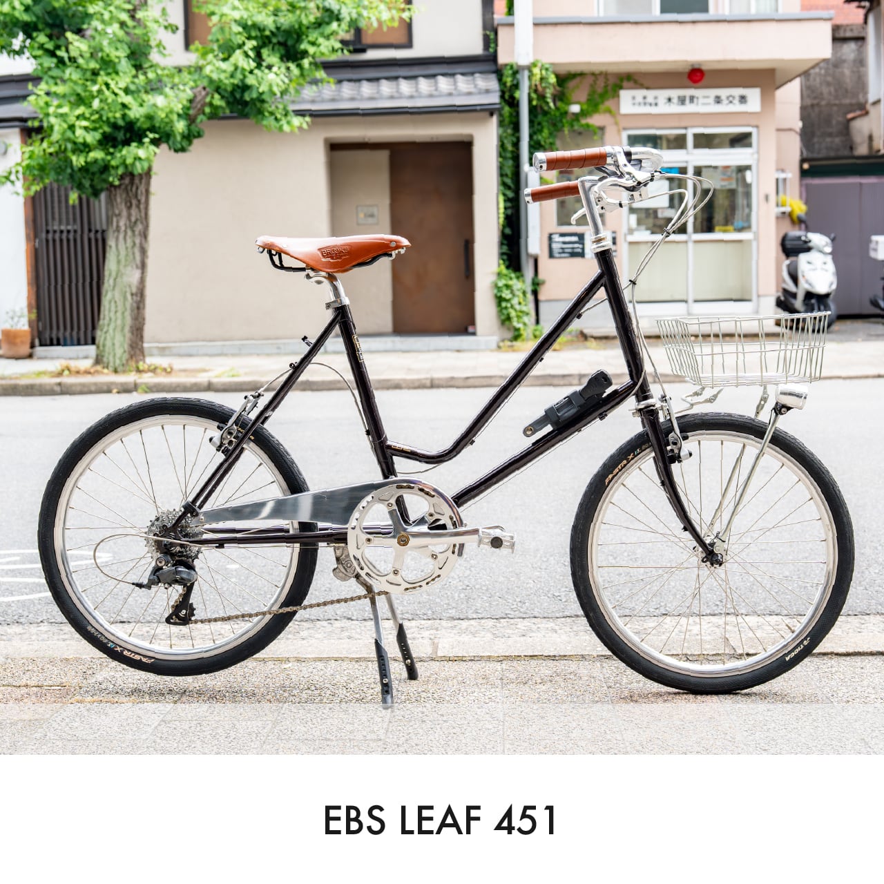 EBS ONLINE STORE