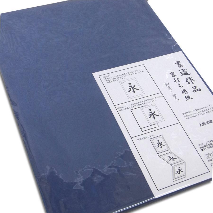 筆 巨大 特大筆 パフォーマンス用 166cm 書道 墨汁 大字 達人 習字