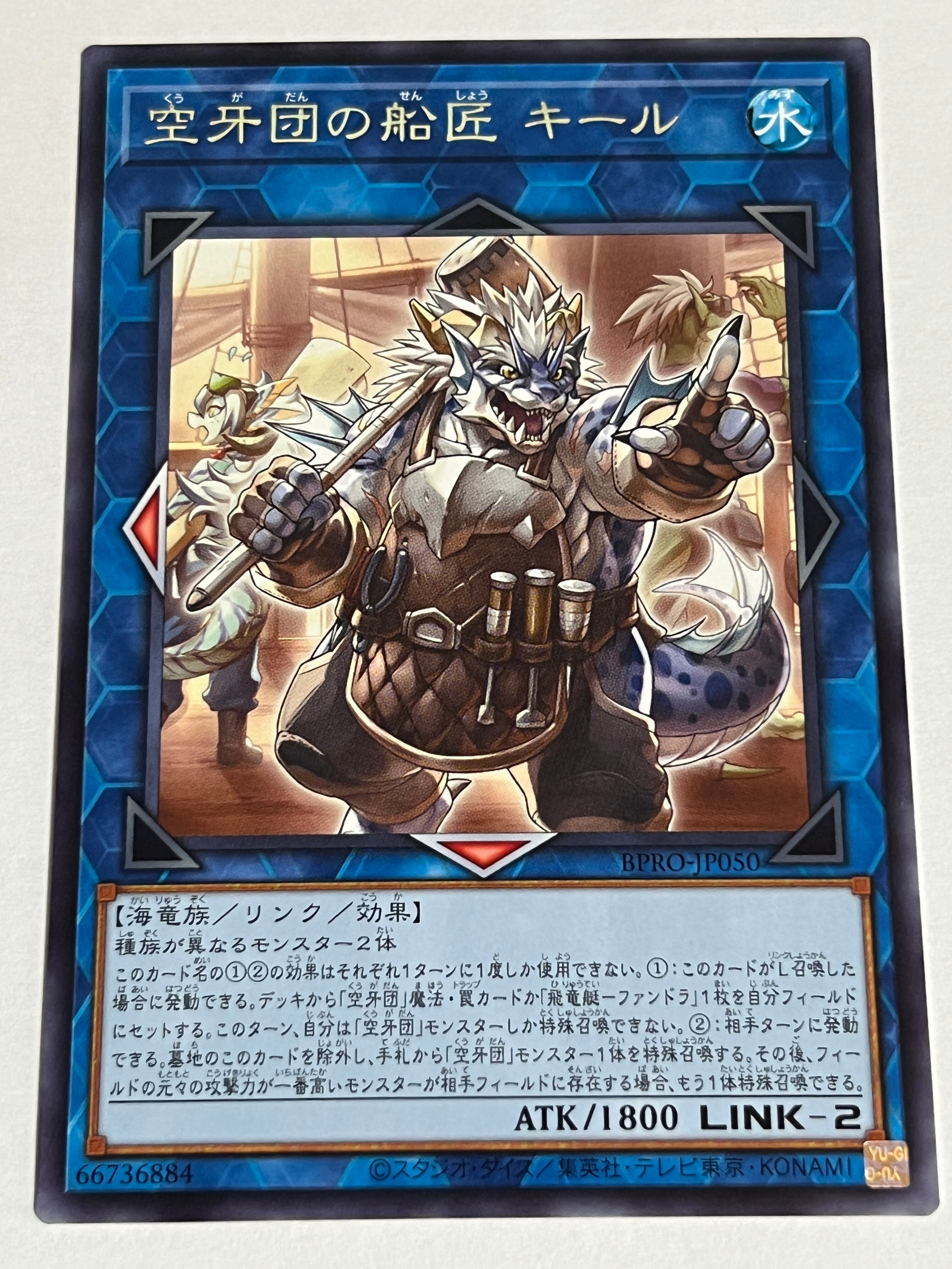 禁じられた聖冠(PSE)【BPRO-JP067】 m74660399995_1.jpg?1761456572