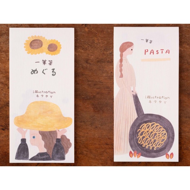 ネクタイ / 一筆箋