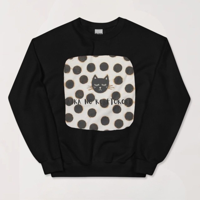 Kuroneko sweat A0153