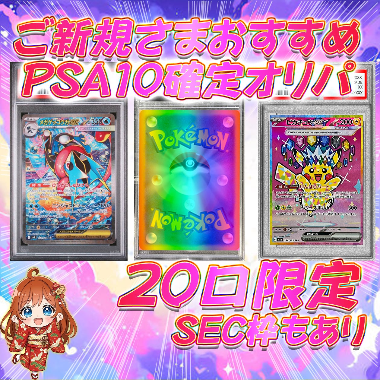 早い者勝ち！ポケカ　中身が見えるオリパ⭐︎ オリパ 早いもの勝ちオリパ | クローブオリパ