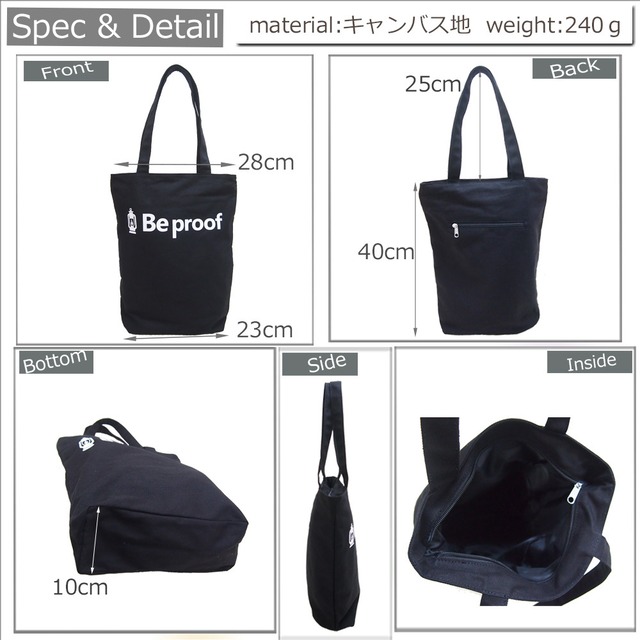 Be proof ロゴがお洒落な縦型A4軽量キャンバストート
