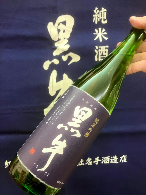 和歌山県【名手酒造】☆『黒牛 純米吟醸 720ml』