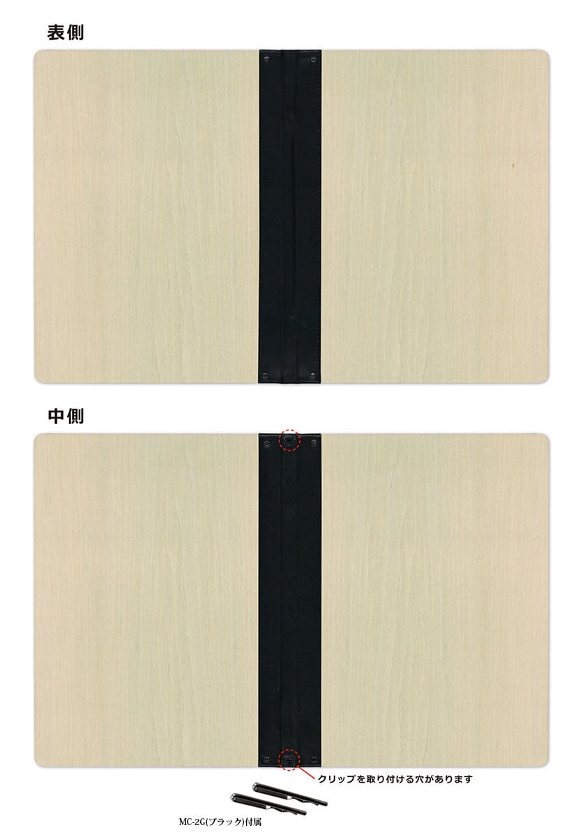 名入無料！【SHO-101-UV-PAINTWOOD】メニューブック：木製/A4サイズ