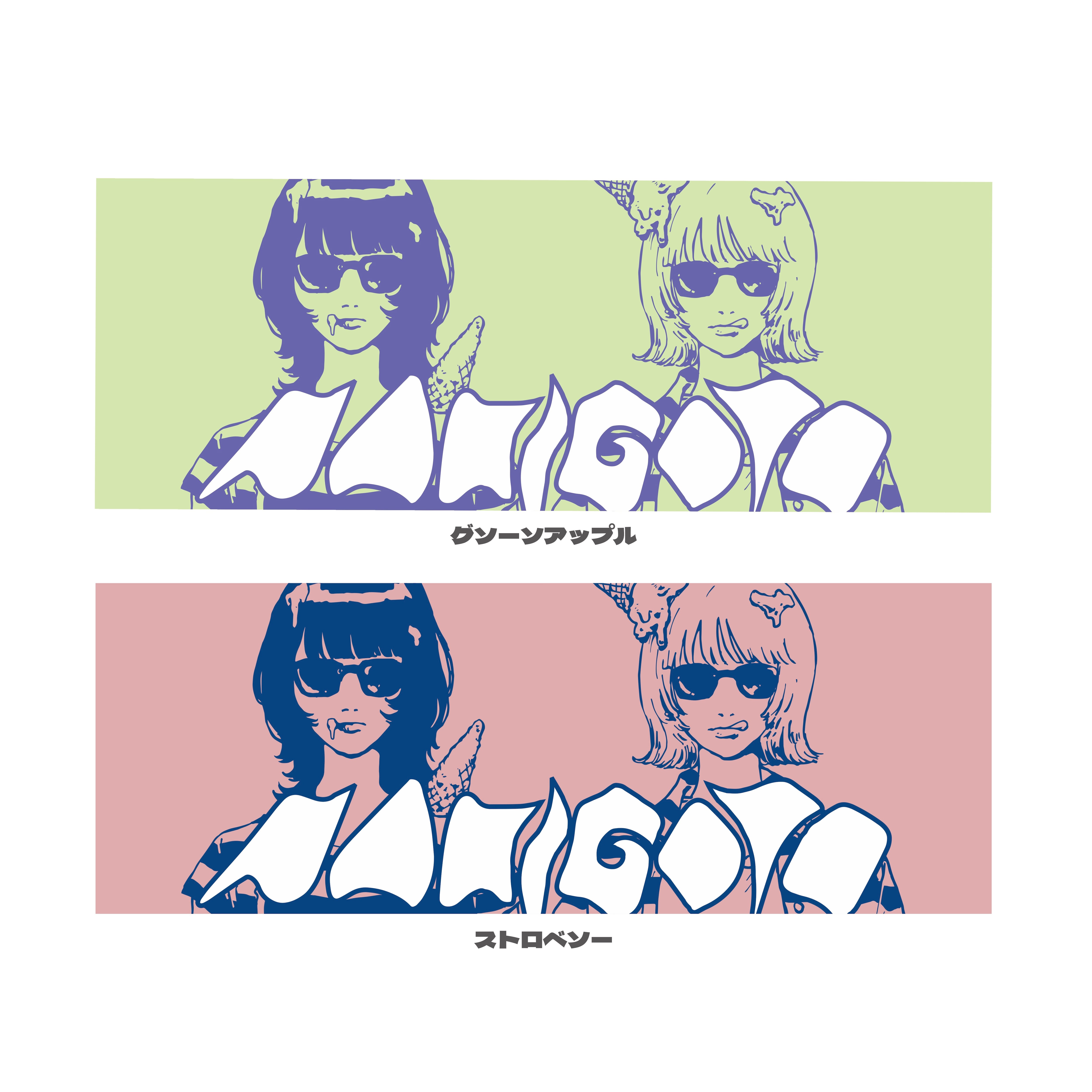 ★なきごと／ヒメゴト（ライブ会場限定盤シングルCD）★新品未開封 会場限定Single「ヒメゴト」｜SINGLE｜なきごと｜なきごと official site