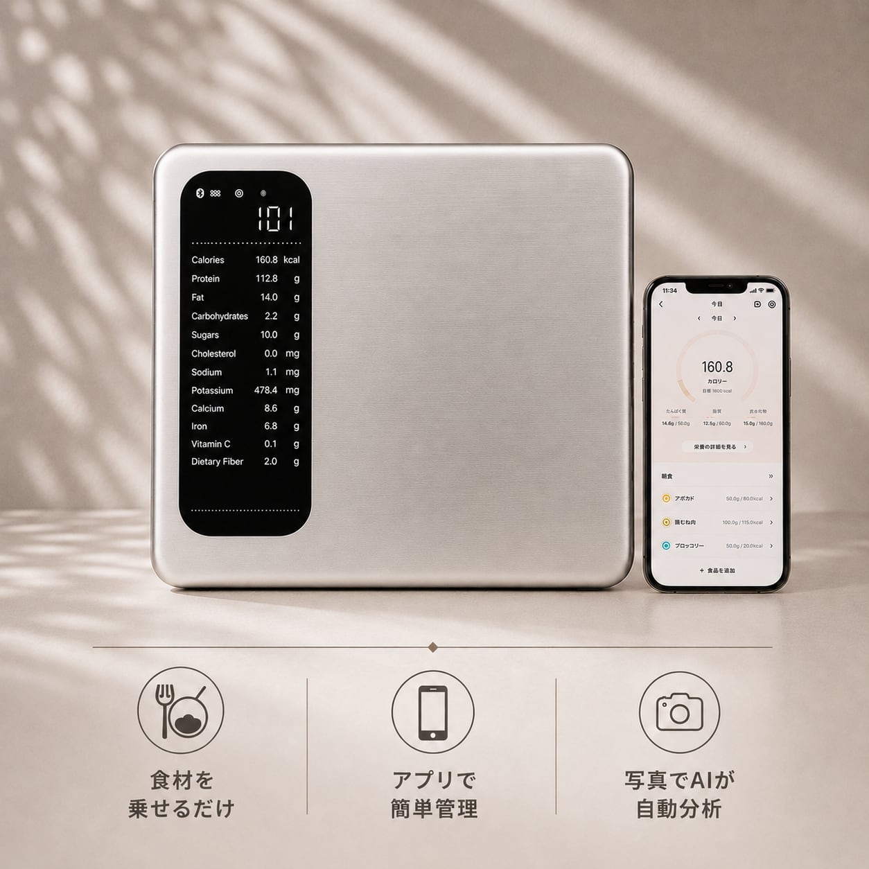 キッチン、食卓 Food Scale CASORO製 デジタルスケール