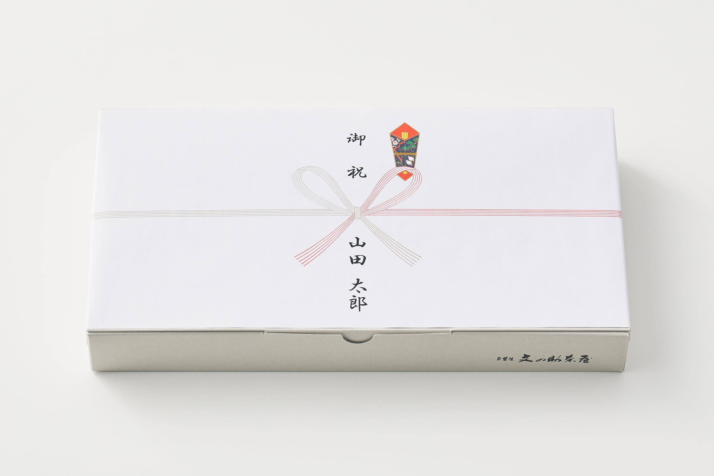 わらび餅＆甘酒のもと 6個詰合せ・ギフト | 京甘味 文の助茶屋