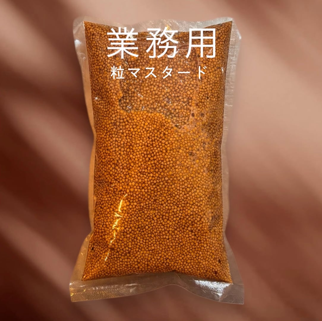 【業務用】MOUTARDE EN GRAINS