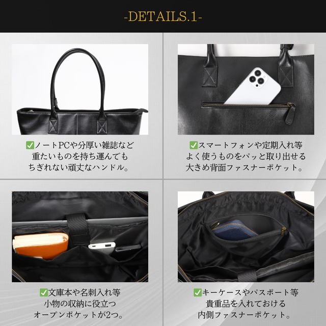【UYBAGトートシリーズ最上位モデル】 トートバッグ メンズ ビジネスバッグ 皮 革 鞄 自立 大容量 uy23