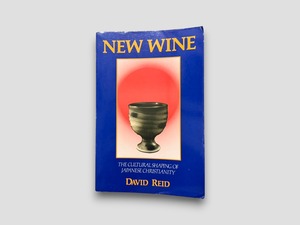 【SJ1131】【PAPERBACK EDITION】New Wine: The Cultural Shaping of Japanese Christianity (1991) /David Reid
