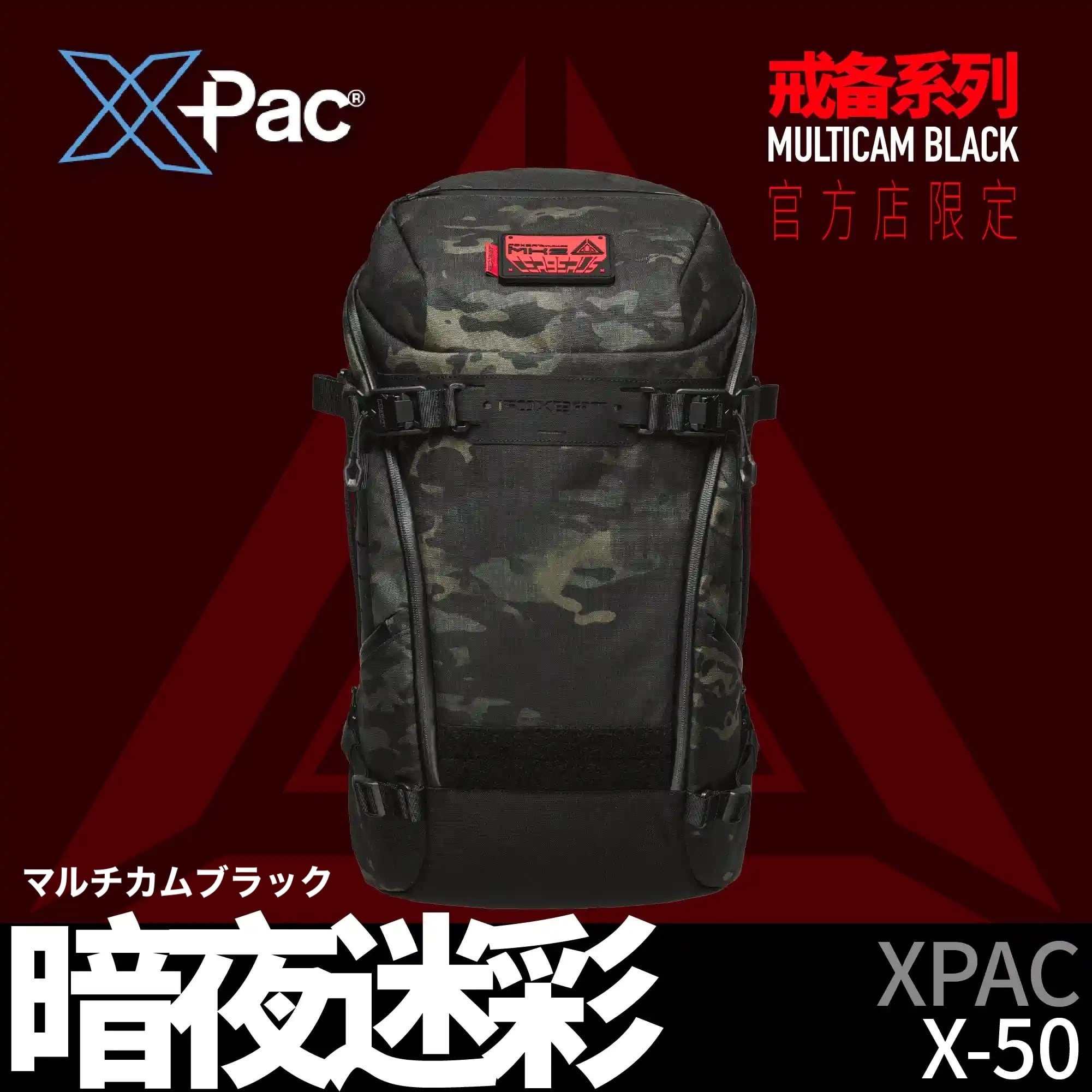 FOXBAT LEG-10-MK2 バックパック ケルベロスVer2.0 | テックウェア専門