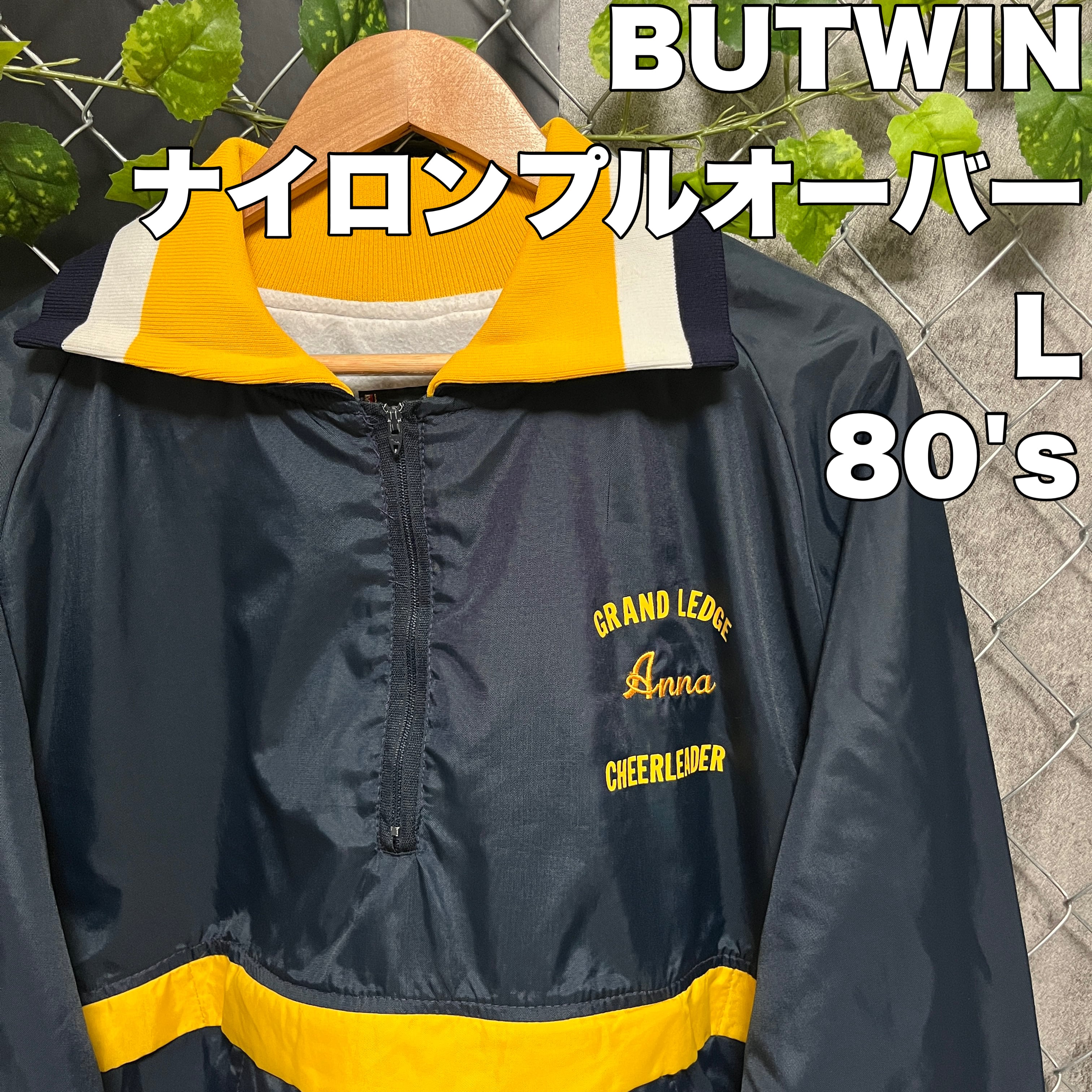 Nylon pullover(ナイロンプルオーバー) | 古着屋727