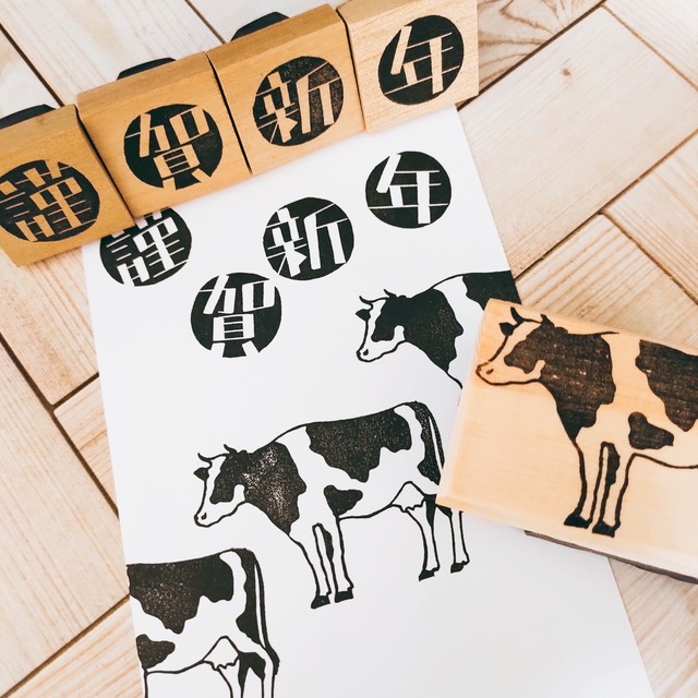 2021年賀状デザイン⑦