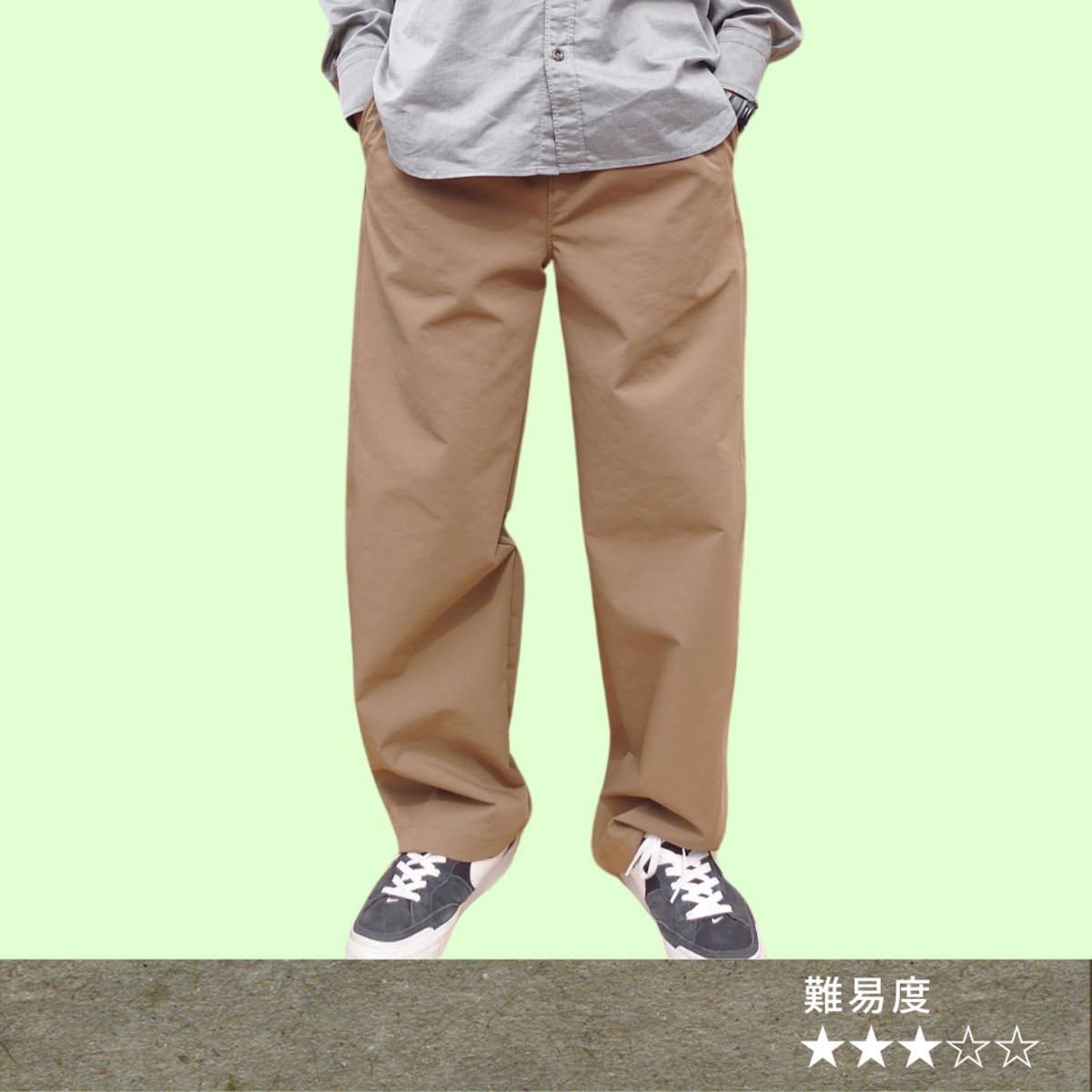 オーダーメイド　バレルパンツ 型紙 men'sバレルパンツ MM-010-00LD | 生地のM 〜ハンドメイド生地