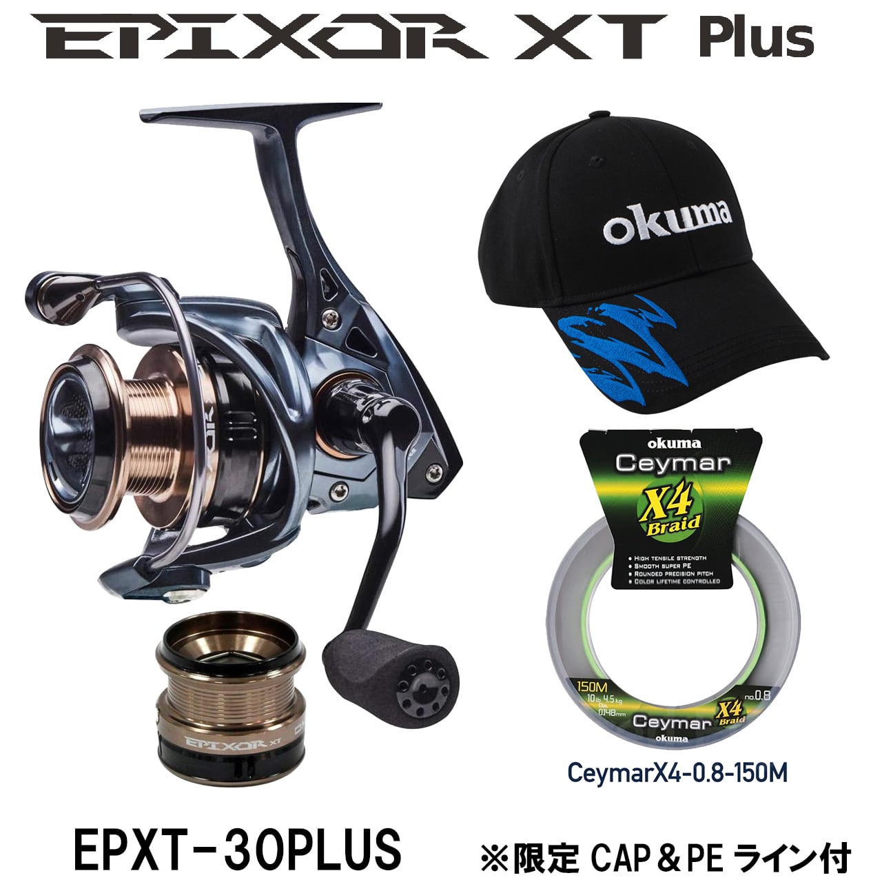 スピニングリール | オクマゼニス公式オンラインストア スピニングリール | オクマゼニス公式オンラインストア