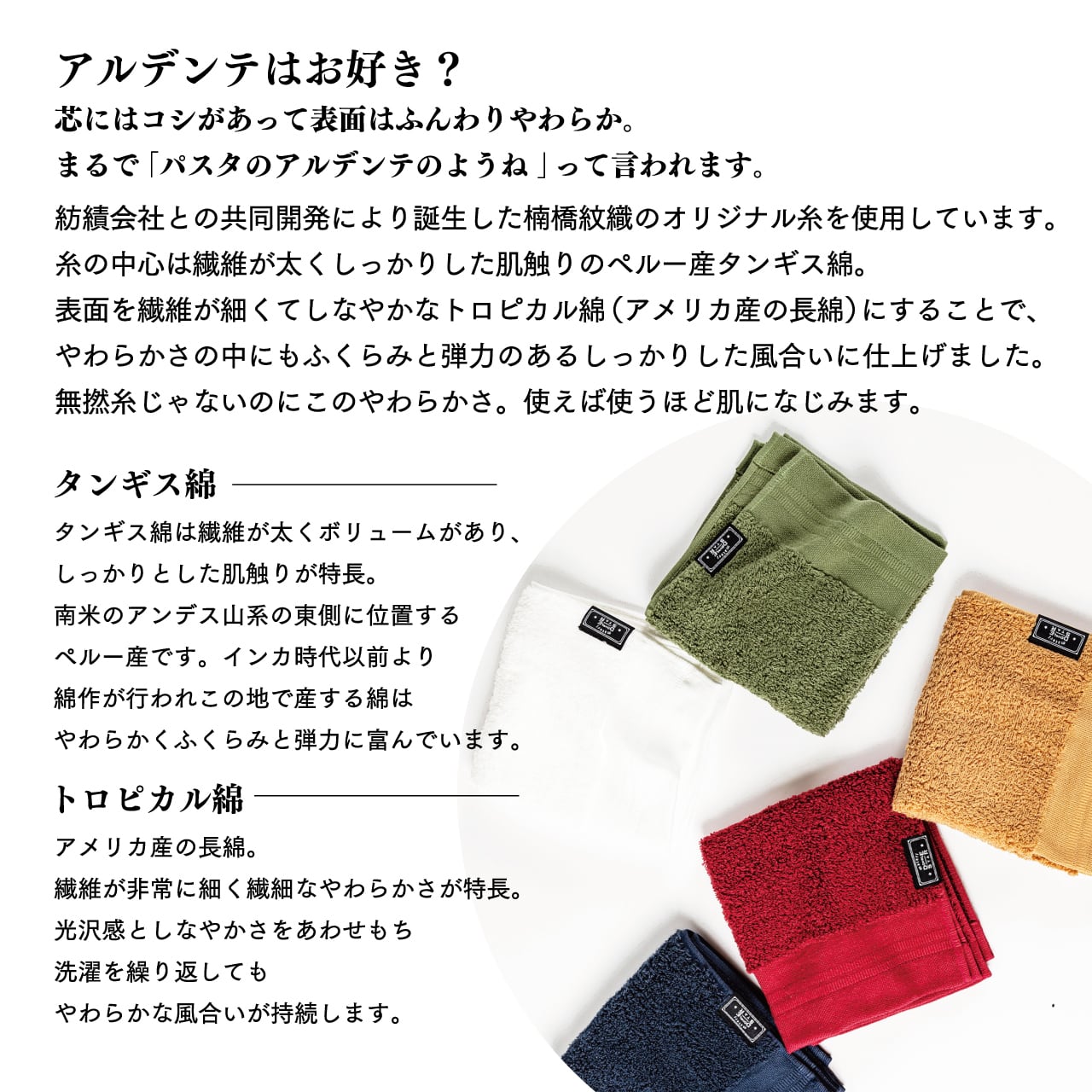 タントロフェイスタオル／ボルドー 1-68265-31-WI | くすばしタオル