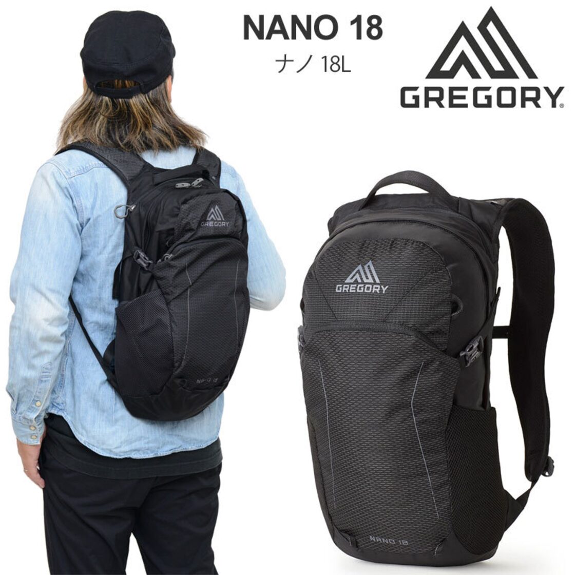グレゴリー GREGORY ナノ18 NANO18 オブシディアンブラック | PAY ID