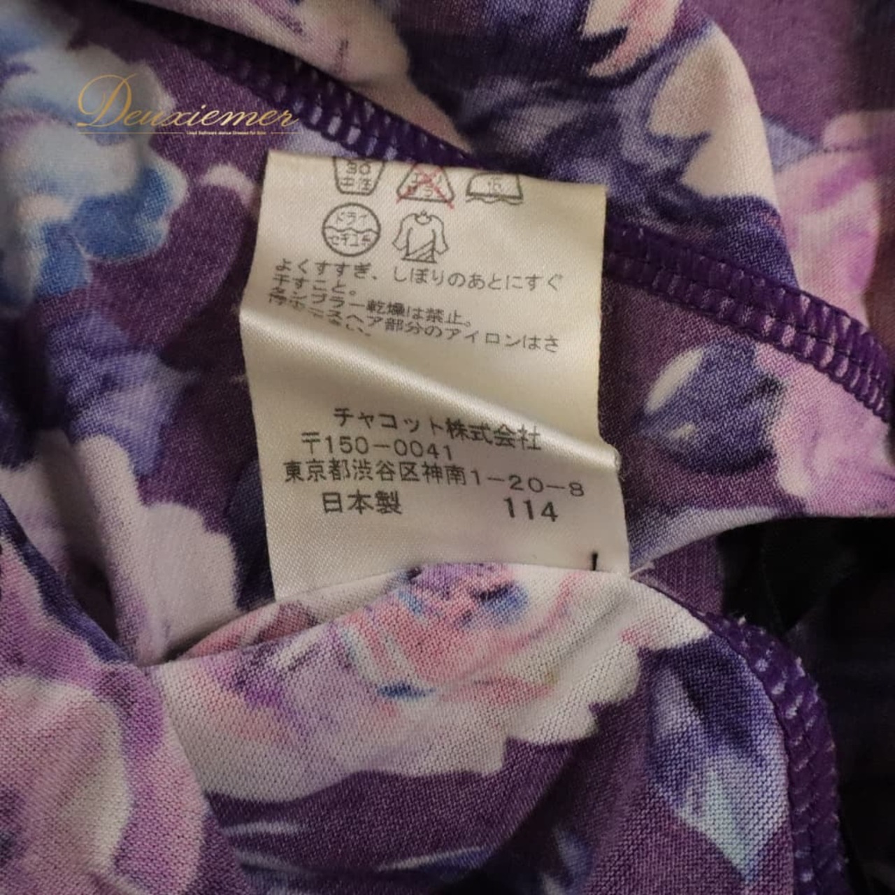 社交ダンス 衣装 Chacott ROYAL DANCE チャコットロイヤルダンス Chacott チャコット スカート レッスンウェア パープル系 花柄 植物柄 紫 青 水色 白 ピンク 華やか 鮮やか かわいい おしゃれ 上品 大人っぽい ブルー系 ピンク系 ホワイト系 ダンス 練習 レッスン